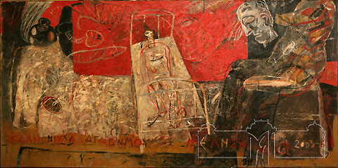 Anghel Gheorghe, 1939, România, Melissa, 2006, ulei, pânză, 89 x 188