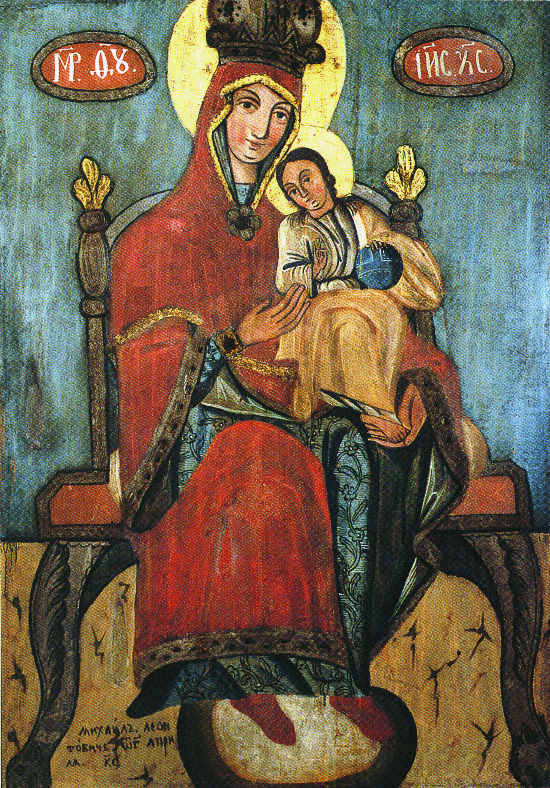 Zugrav Mihail Leontovici, Maica Domnului cu Pruncul pe tron. 1803,  temperă pe lemn, 91x 63