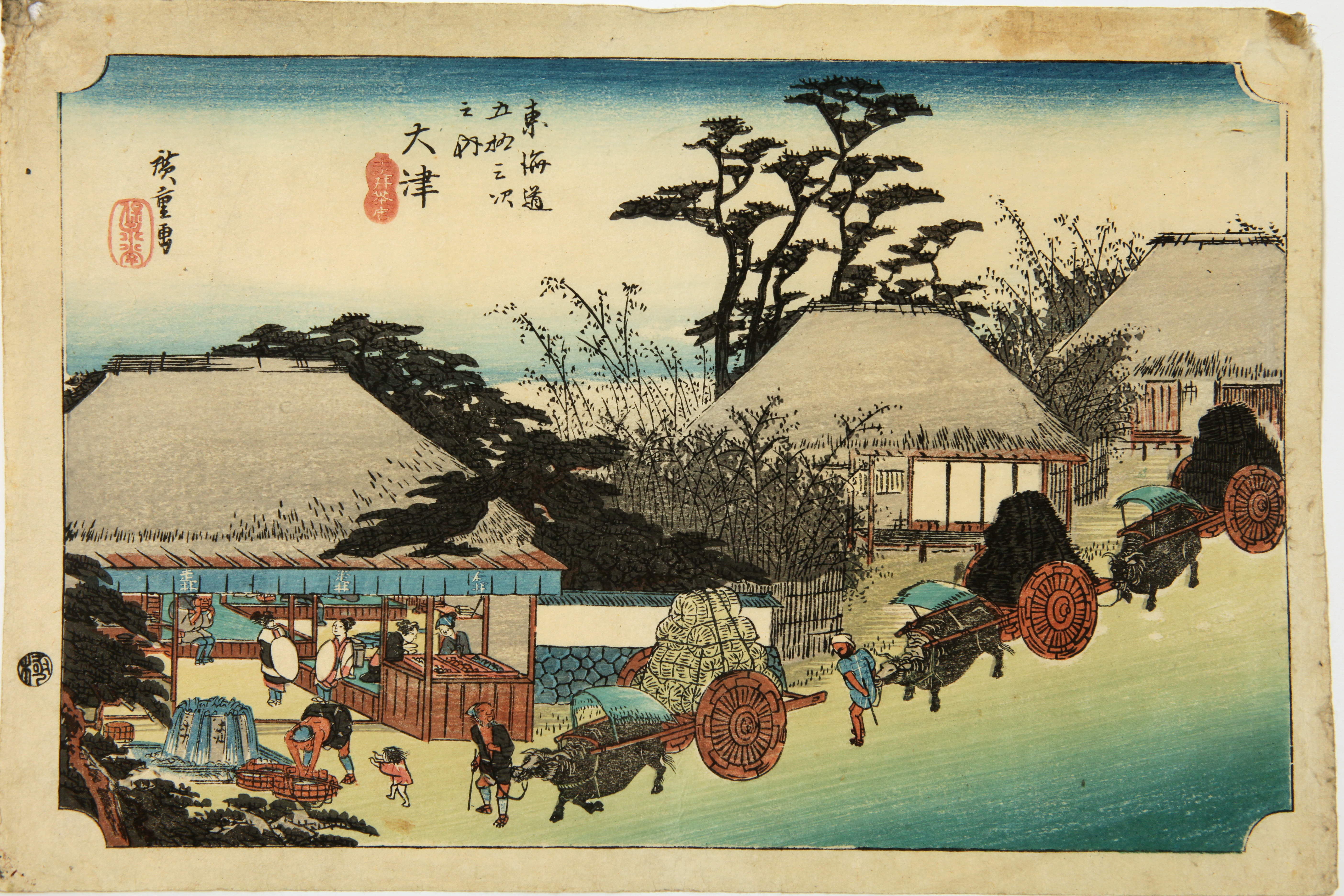 Utagawa Hiroshige (1797 -1885), Japonia Ōtsu.  Ceainăria Hashirii Seria : 53 de stații de pe ruta Tōkaidō Xilogravură color, hârtie